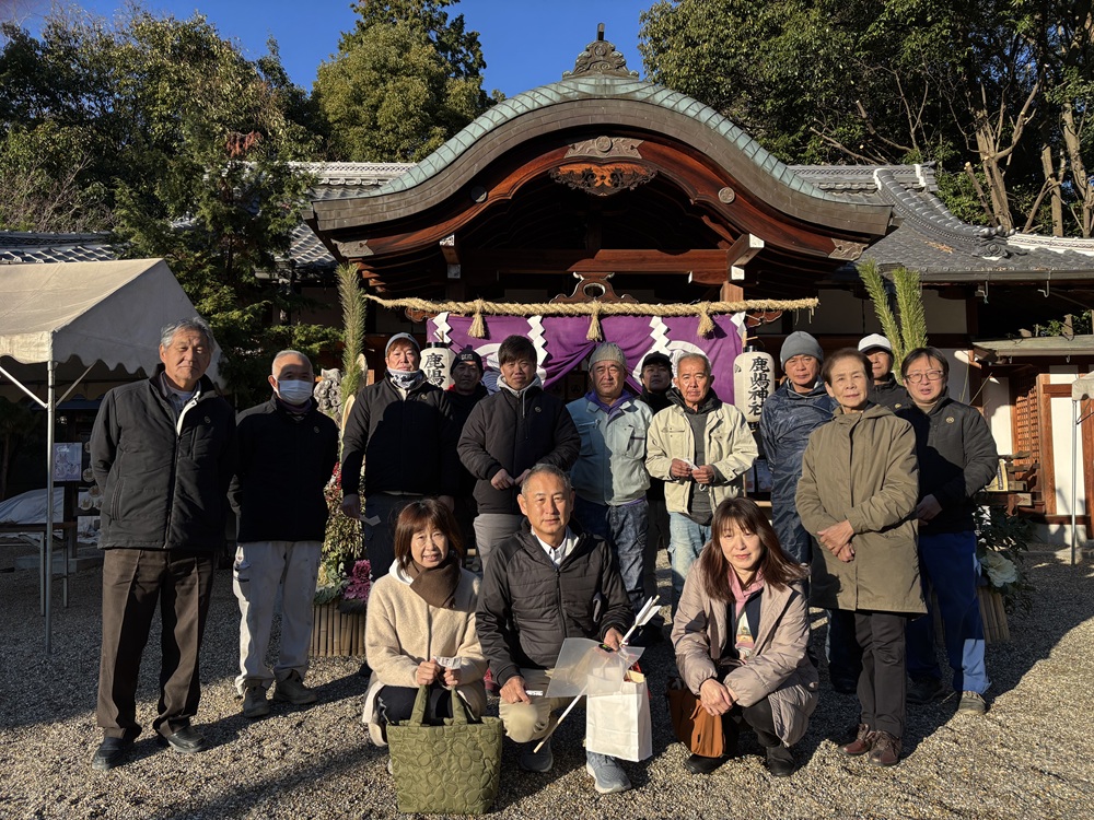 2026年 新年 集合写真